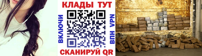 Купить ГАШИШ  Каннабис  КОКАИН  Галлюциногенные грибы  АМФ  Меф  Альфа ПВП  Камень-на-Оби