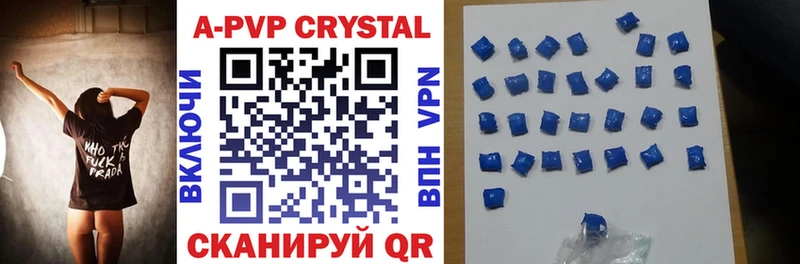 Alpha-PVP Crystall  Купить  Камень-на-Оби 
