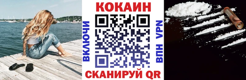 КОКАИН Перу  Купить закладки  Камень-на-Оби 