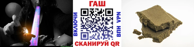 Купить где  Камень-на-Оби  Гашиш Cannabis 