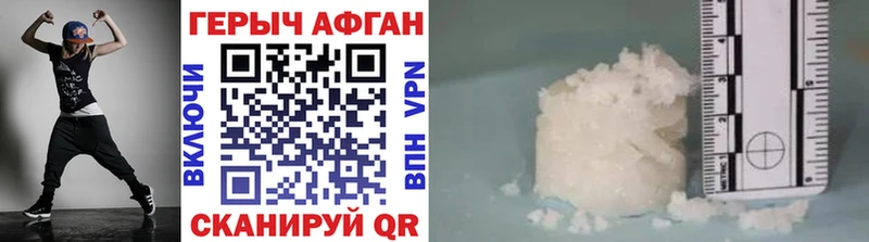 Героин белый  Купить закладки  Камень-на-Оби 