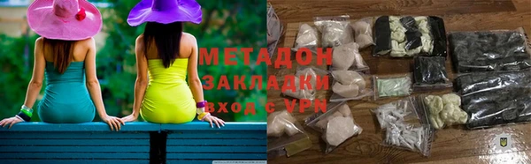дистиллят марихуана Бугульма