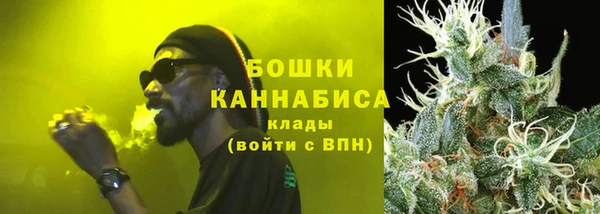 наркотики Бронницы