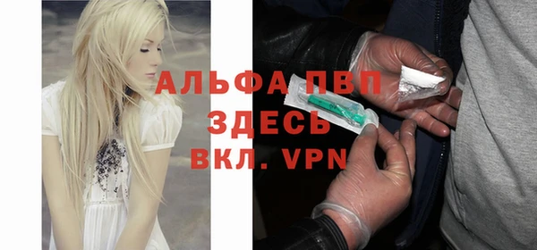 дистиллят марихуана Бугульма