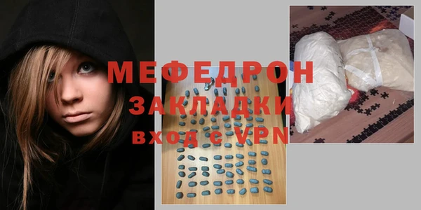 амф Верея