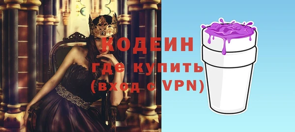 альфа пвп Верхний Тагил