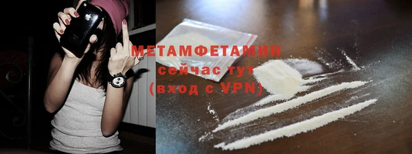 наркотики Бронницы