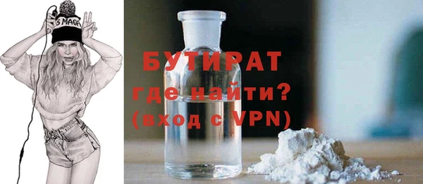 альфа пвп Верхний Тагил