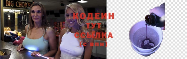 наркотики Бронницы