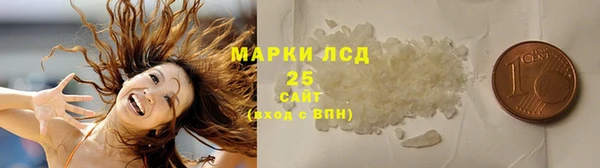 альфа пвп Верхний Тагил