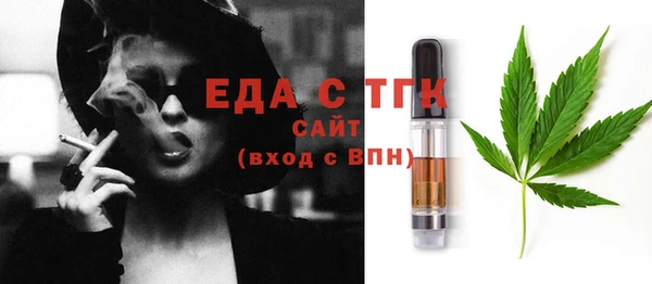 дистиллят марихуана Бугульма