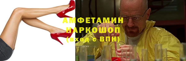 MDMA Бородино