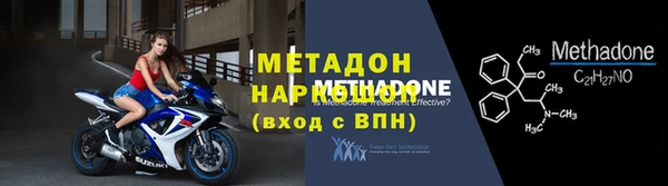 MDMA Бородино