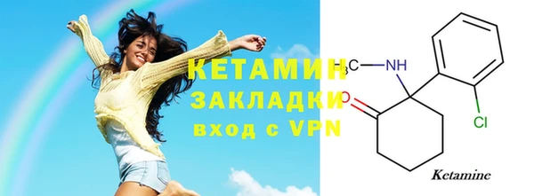 MDMA Бородино
