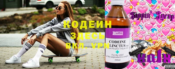 дистиллят марихуана Бугульма