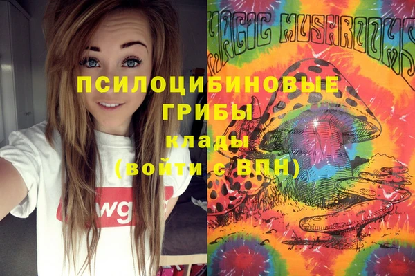 наркотики Бронницы
