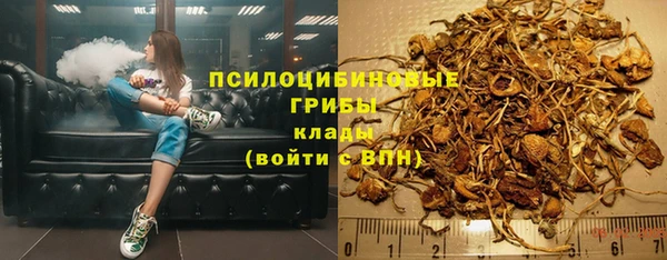 наркотики Бронницы