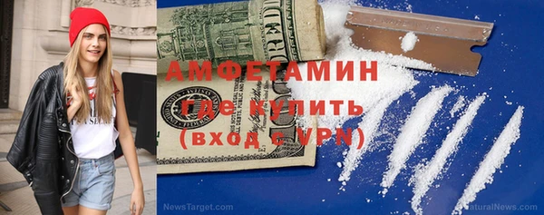дистиллят марихуана Бугульма