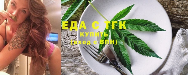 дистиллят марихуана Бугульма
