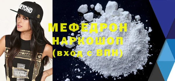 амф Верея