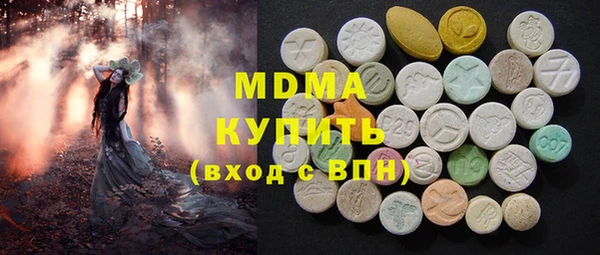 прущая мука Сафоново
