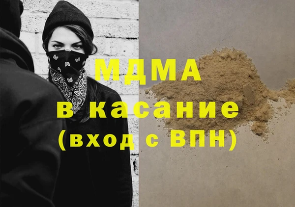 дистиллят марихуана Бугульма