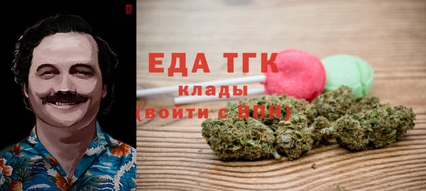наркотики Бронницы
