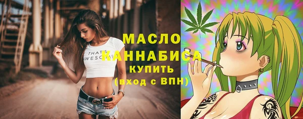 альфа пвп Верхний Тагил