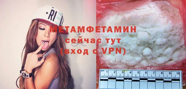 дистиллят марихуана Бугульма
