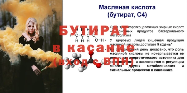 амф Верея
