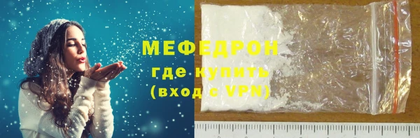 дистиллят марихуана Верхнеуральск