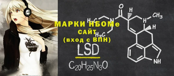 альфа пвп Верхний Тагил