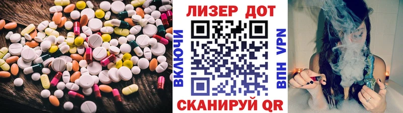 Купить где  Камень-на-Оби  ЛСД экстази кислота 