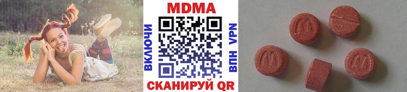 Купить закладки  Камень-на-Оби  МДМА VHQ 