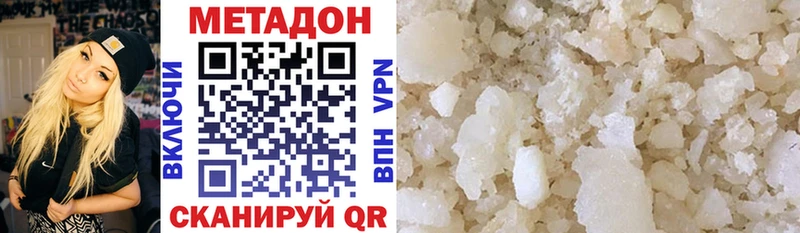 Купить  Камень-на-Оби  Метадон мёд 
