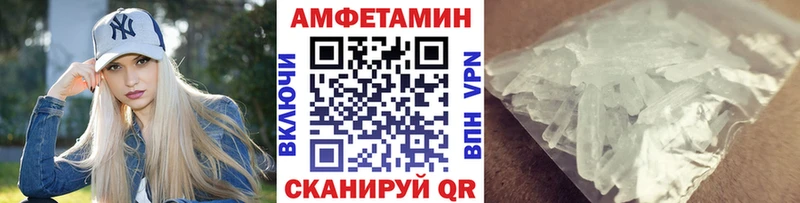 МЕТАМФЕТАМИН пудра  Купить  Камень-на-Оби 