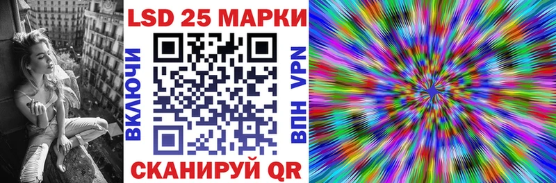 Наркотические марки 1500мкг Камень-на-Оби